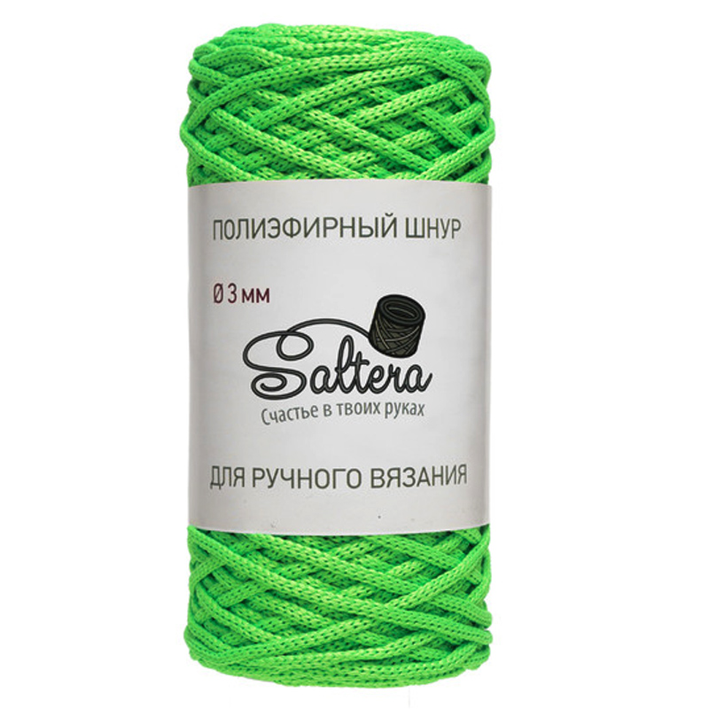 картинка Шнур полиэфирный SALTERA  цв.ярко-зеленый-134 от магазина Пряжа Макошь Ярославль