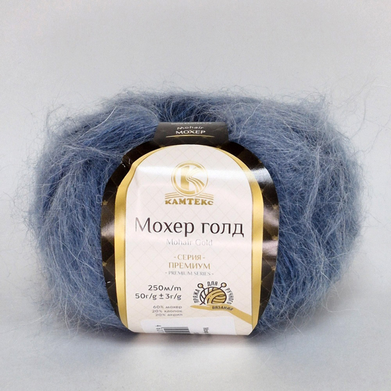 картинка Камтекс МОХЕР ГОЛД-022 джинс от магазина Пряжа Макошь Ярославль