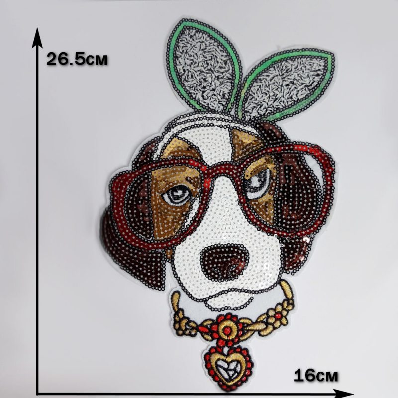 картинка Термонаклейка - Собака в очках пайетками 26.5 х 16см от магазина Пряжа Макошь Ярославль