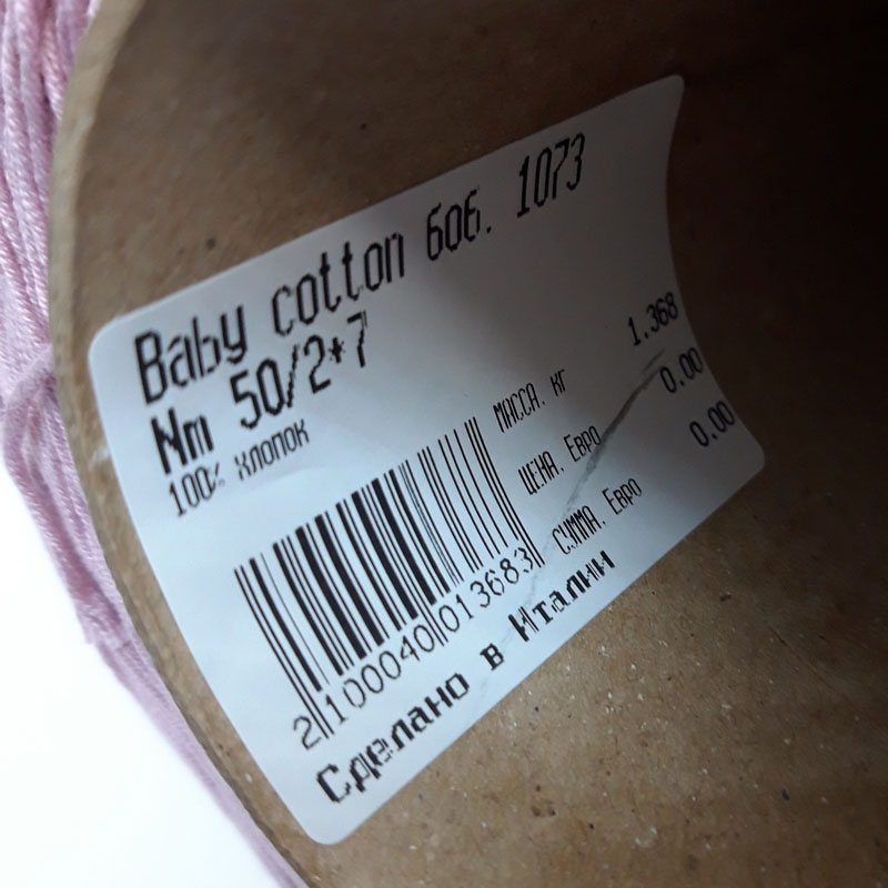 картинка Италия BABY COTTON-1073 грязно-розовый от магазина Пряжа Макошь Ярославль