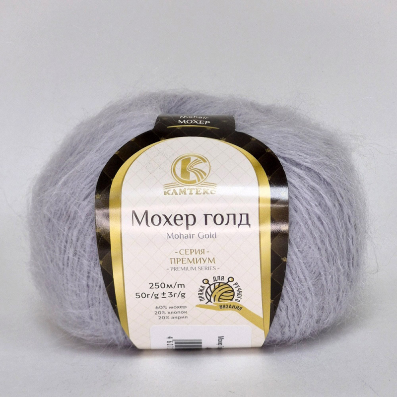 картинка Камтекс МОХЕР ГОЛД-008 серебристый от магазина Пряжа Макошь Ярославль