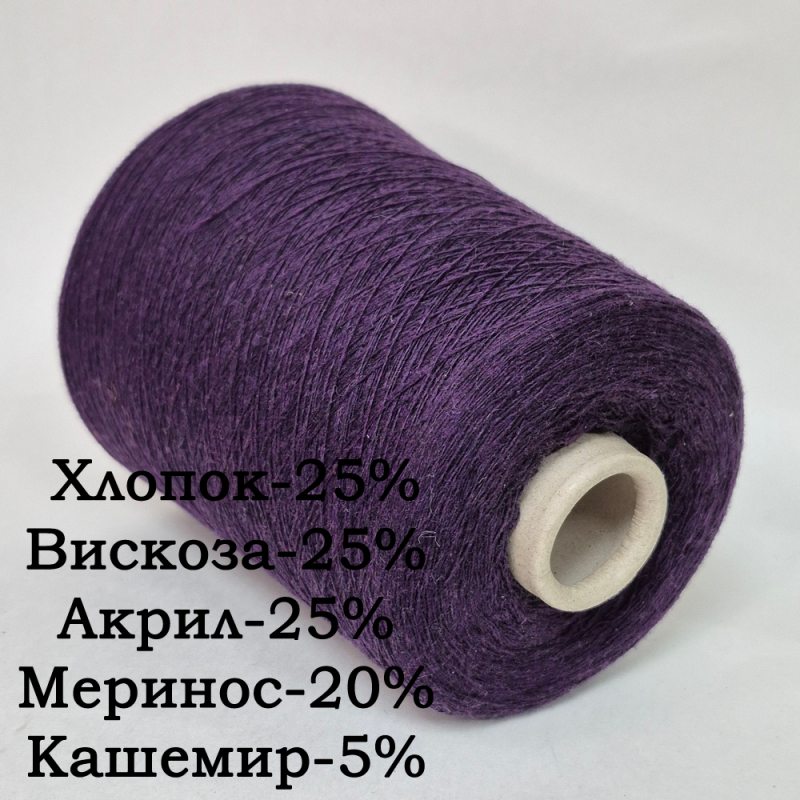 картинка Millefili S.p.a. PETER PAN цв.баклажан от магазина Пряжа Макошь Ярославль