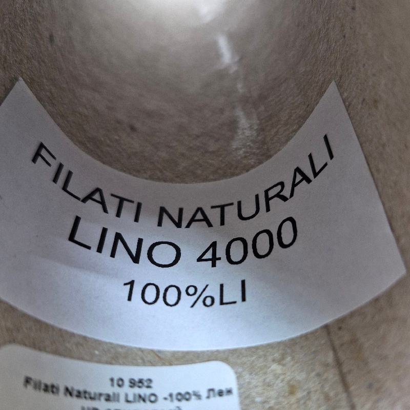 картинка Filati Naturali  LINO -100% Лен цв.сливовый от магазина Пряжа Макошь Ярославль